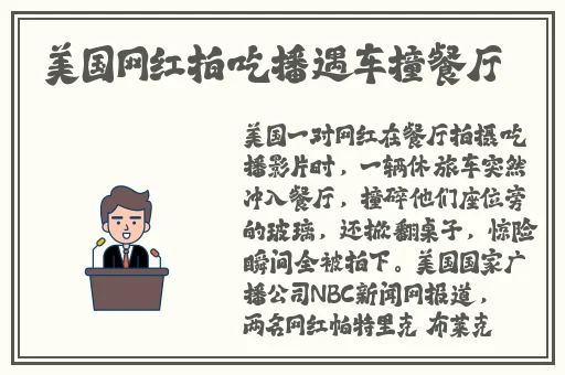 好爽好多水C死你视频