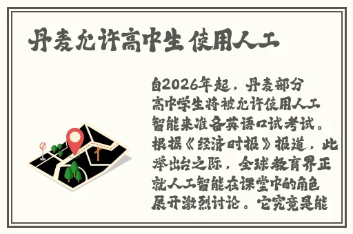 中国国产1级**卡片