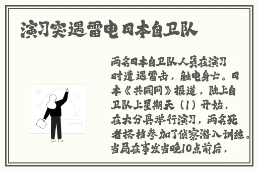 吃瓜黑料泄密在线