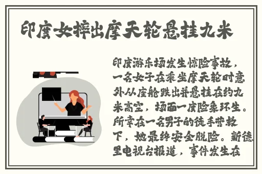 韩国三圾片在线观看